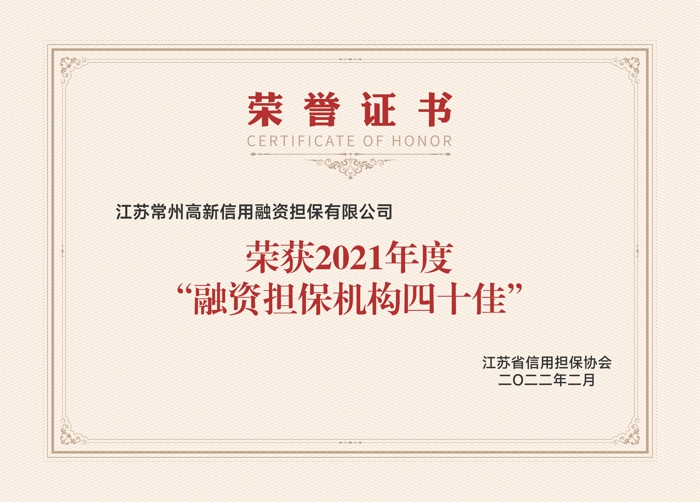 12.荣誉内页-2022.2.jpg